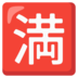 game slot modal gratis 30 re-election] Saenuri Party logo song 'Now I see the light' qq panda slot